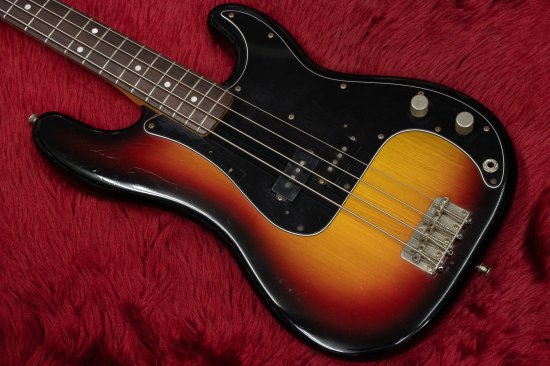 Tokai / Hardpuncher Sunburst