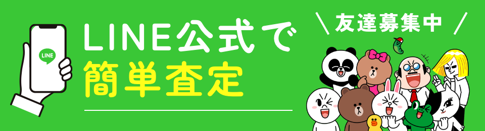 買取GEEKが解説！神奈川県横浜市で楽器を高価買取するための完全ガイド